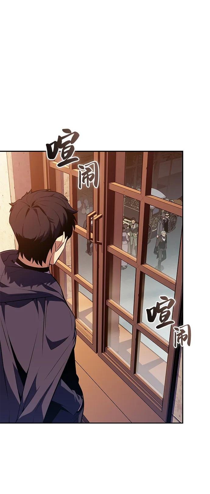 第44话 兰布斯塔之笼（1）