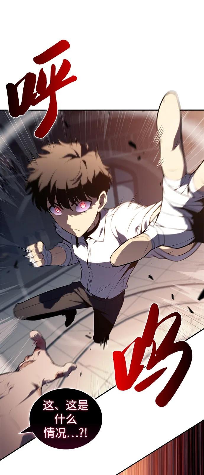 第45话 兰布斯塔之笼（2）