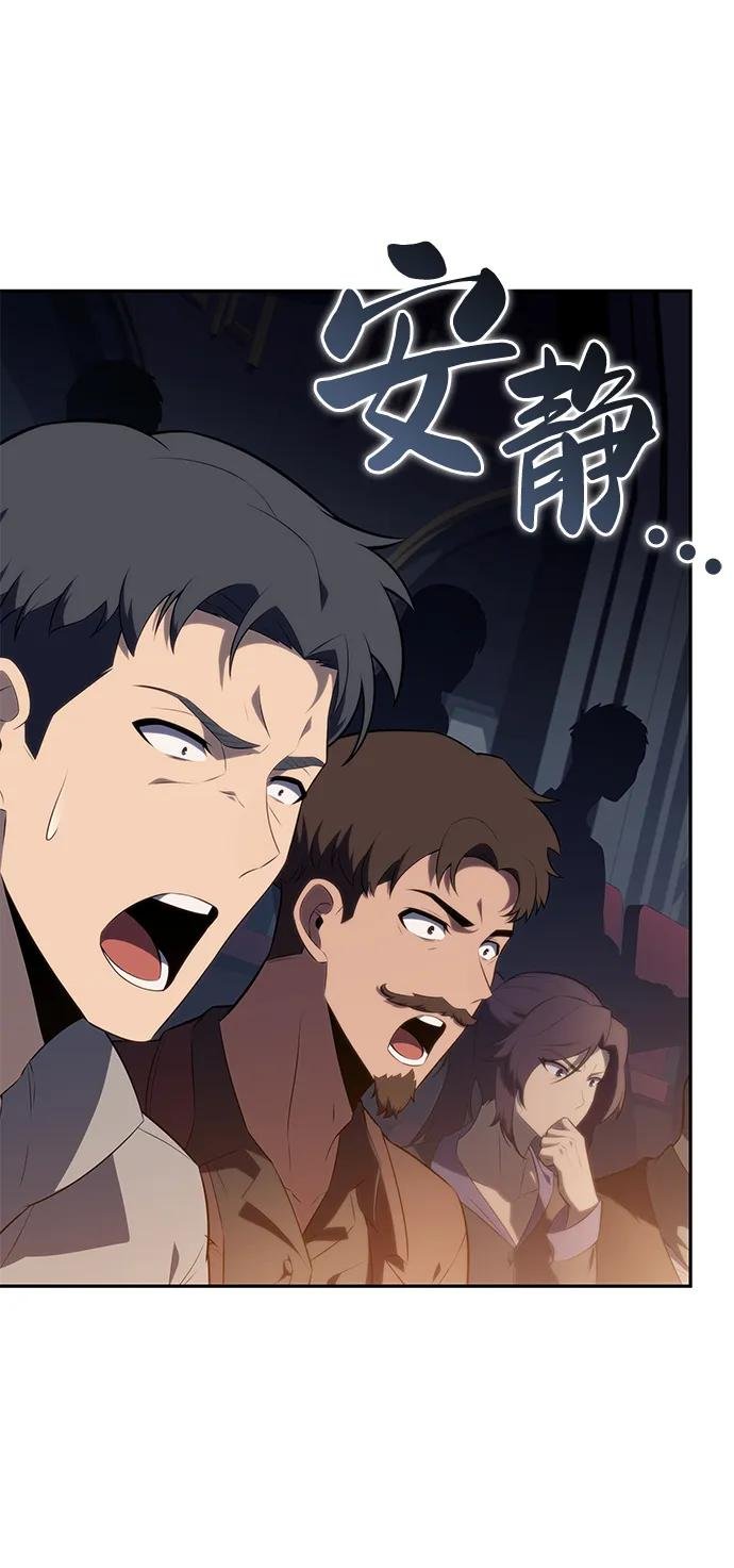 第45话 兰布斯塔之笼（2）