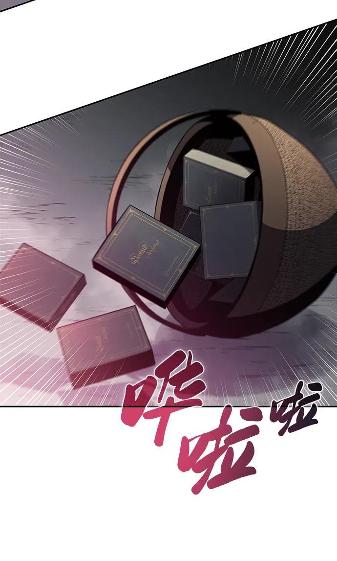 第46话 兰布斯塔之笼（3）