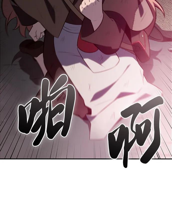 第46话 兰布斯塔之笼（3）