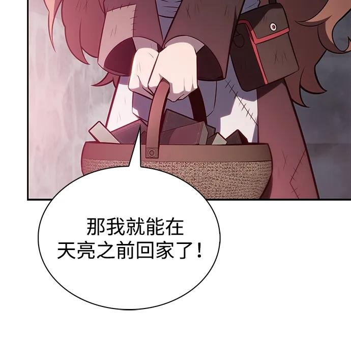 第46话 兰布斯塔之笼（3）