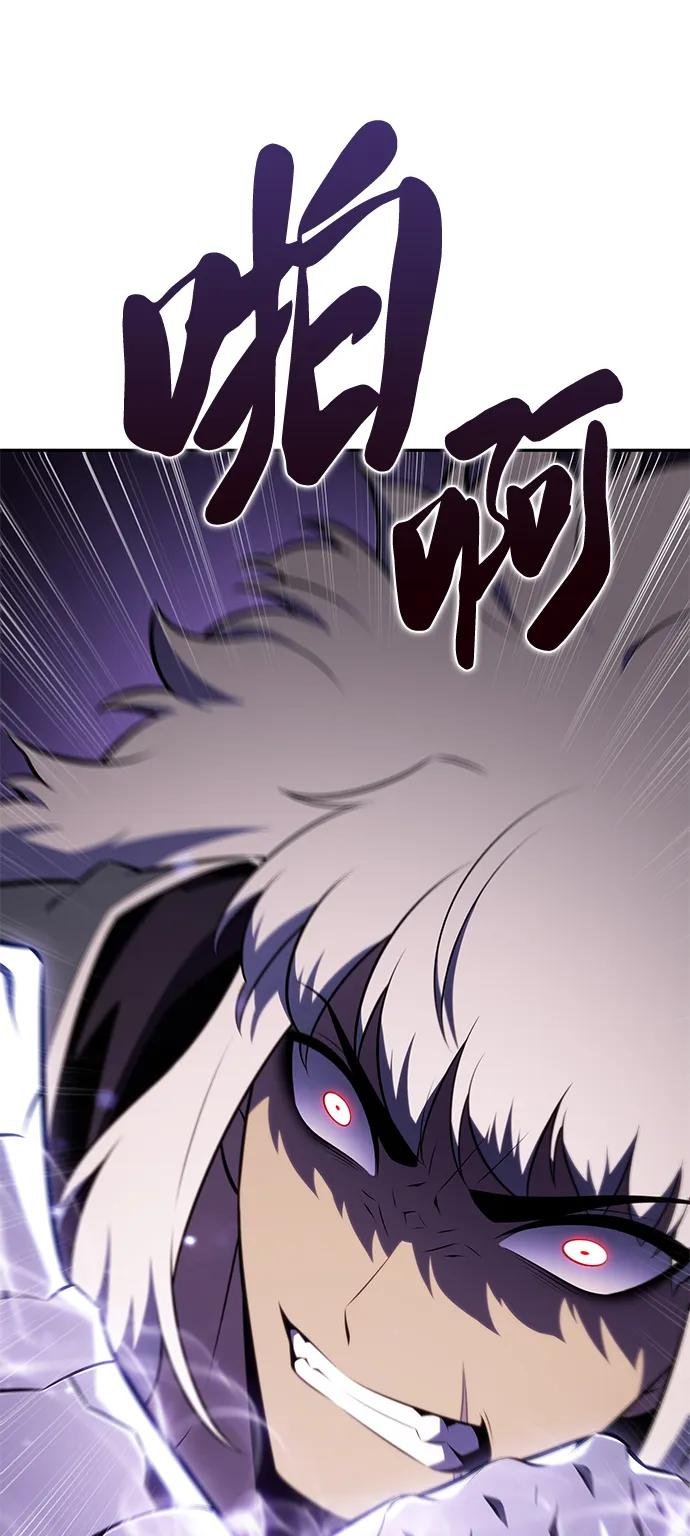第47话 兰布斯塔之笼（4）