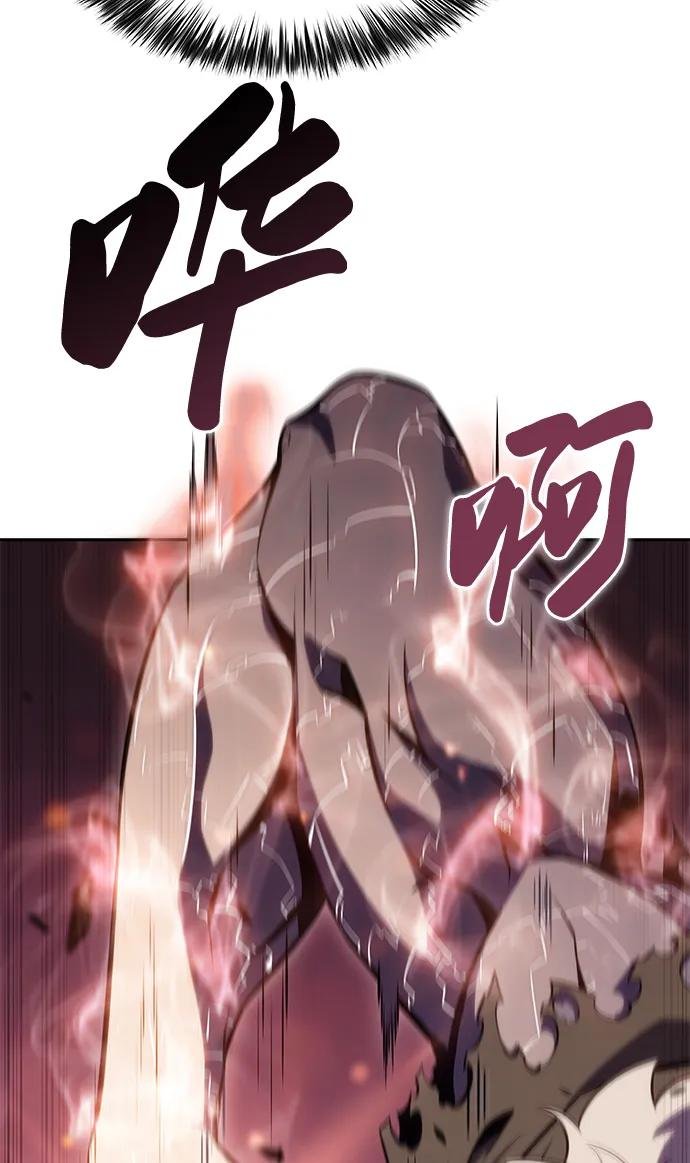 第47话 兰布斯塔之笼（4）