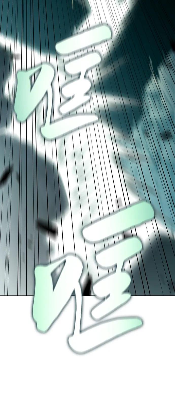 第47话 兰布斯塔之笼（4）