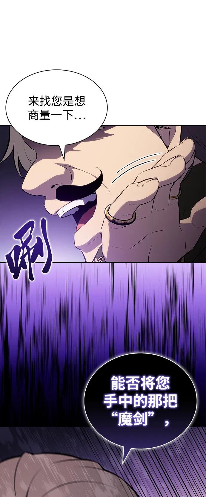 第48话 兰布斯塔之笼（5）