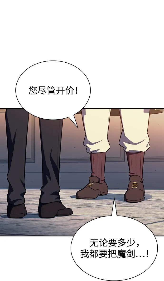 第48话 兰布斯塔之笼（5）
