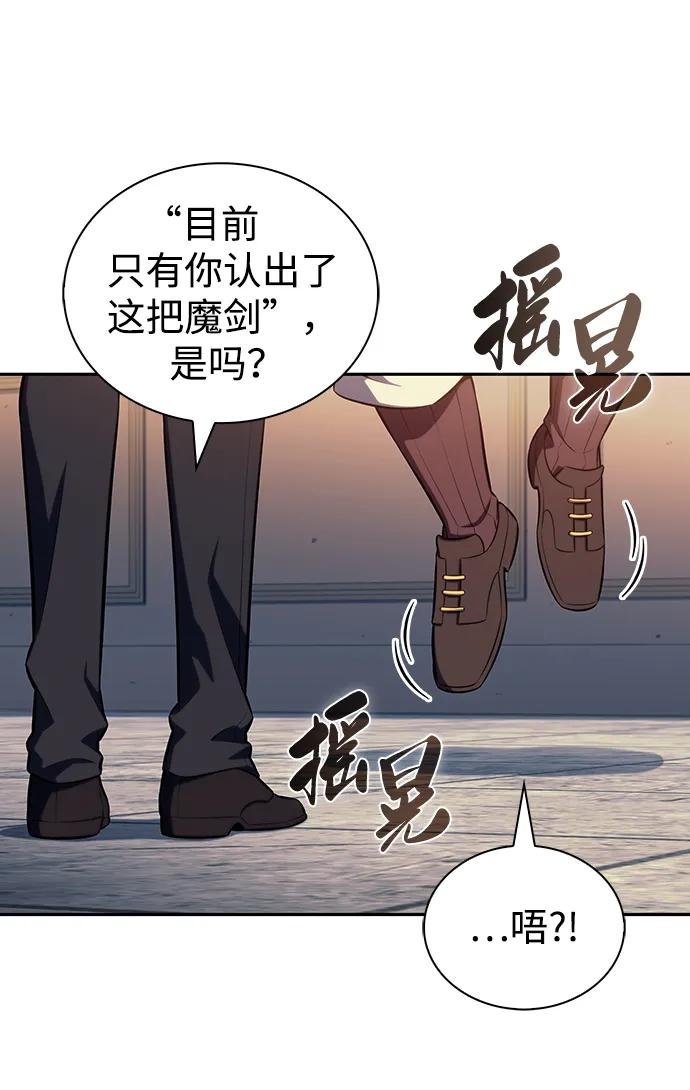 第48话 兰布斯塔之笼（5）