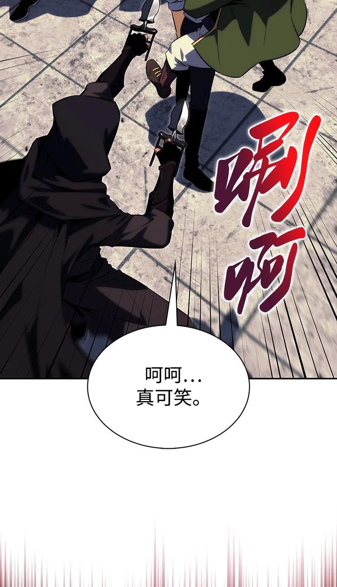 第48话 兰布斯塔之笼（5）