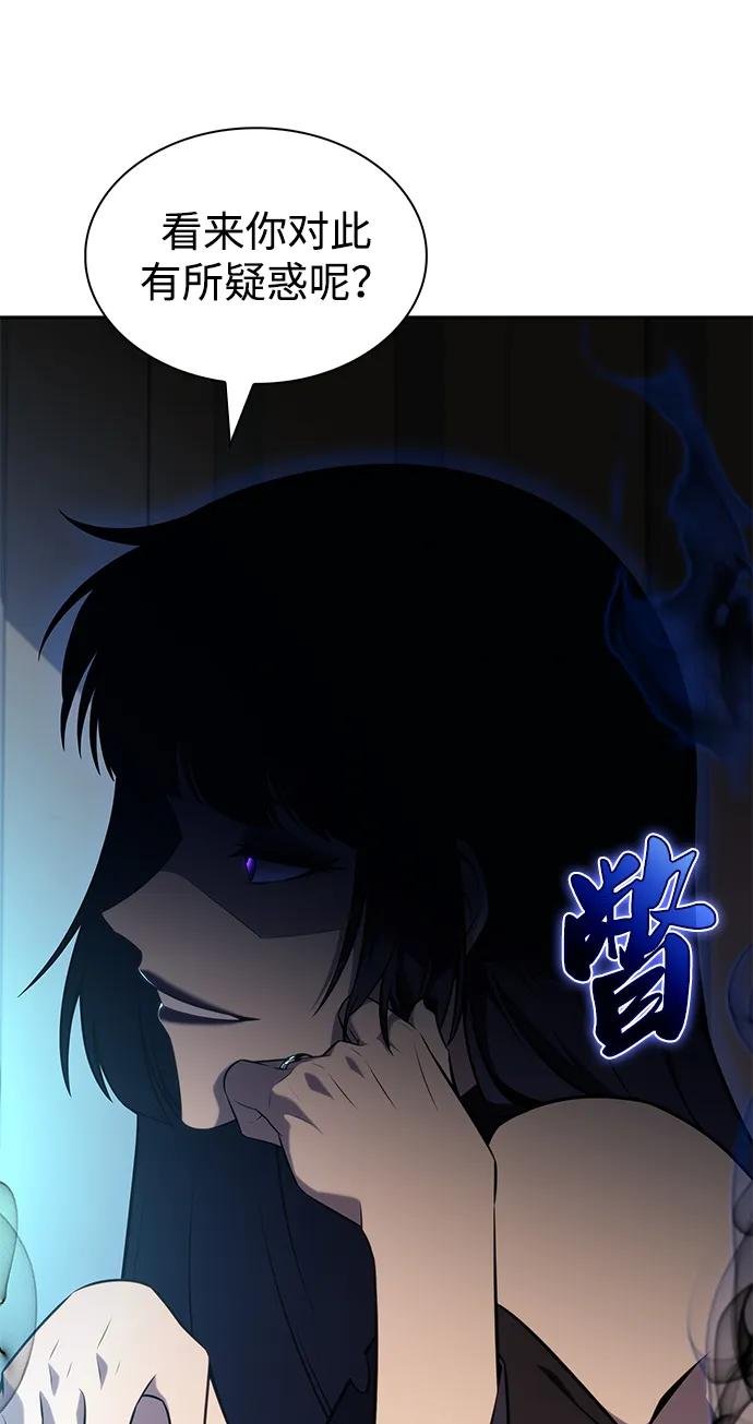 第49话 力量的条件（1）