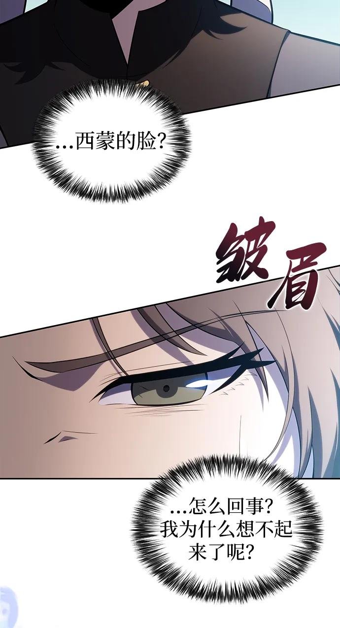 第49话 力量的条件（1）