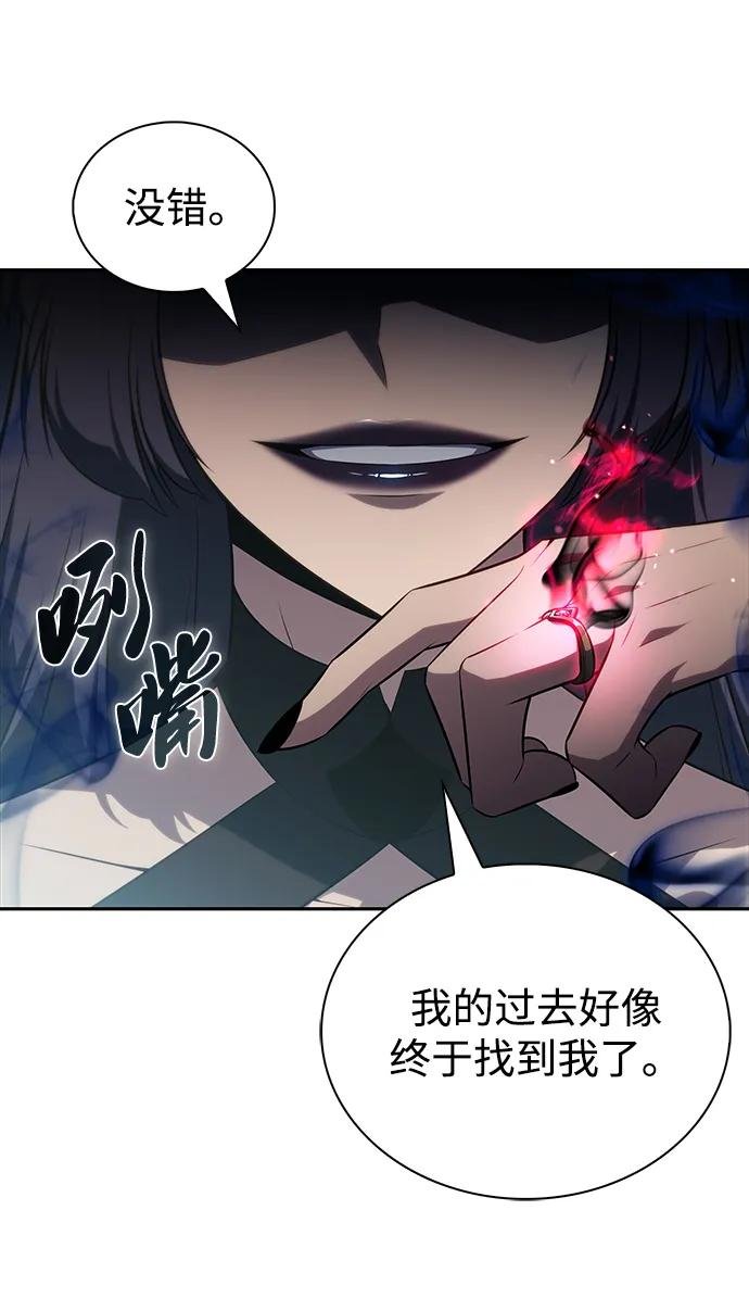 第49话 力量的条件（1）