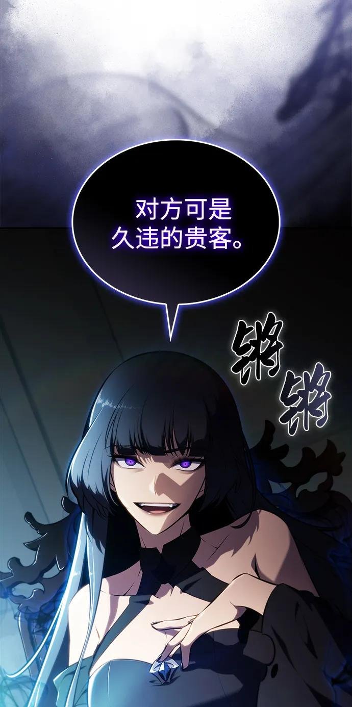 第49话 力量的条件（1）