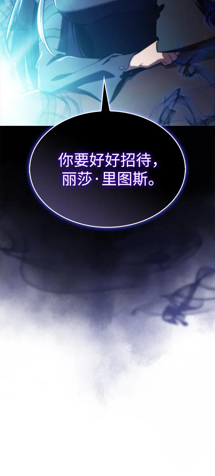 第49话 力量的条件（1）