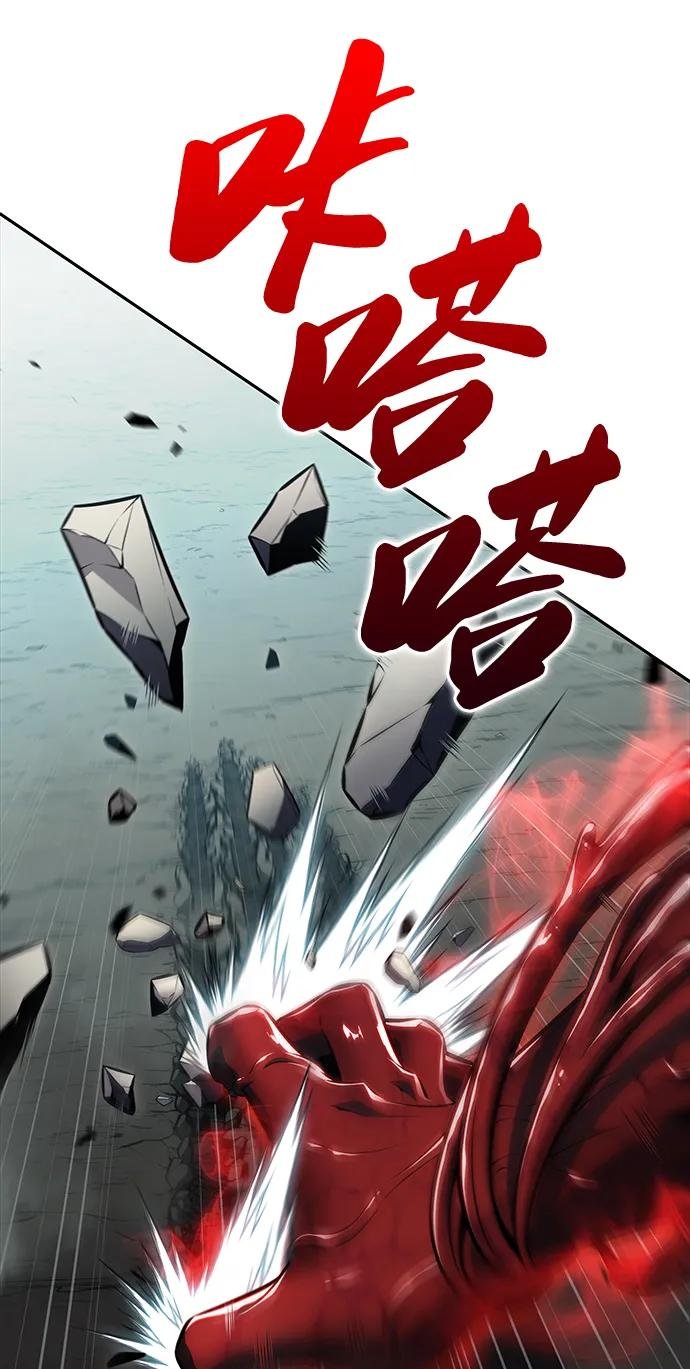 第49话 力量的条件（1）