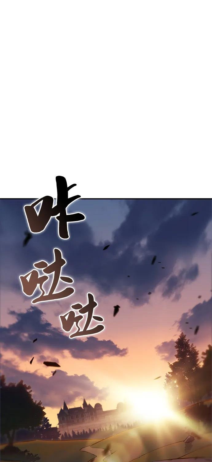 第5话 公爵的试炼