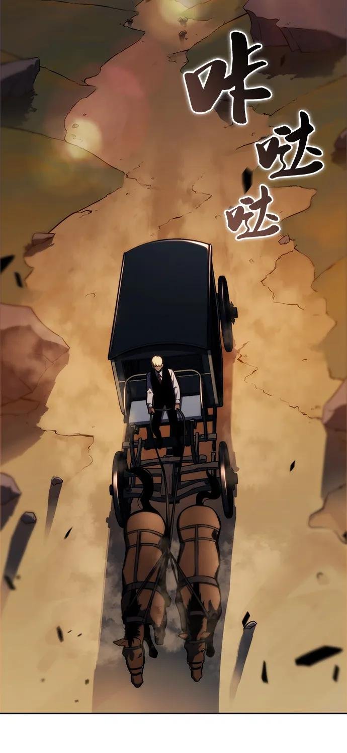 第5话 公爵的试炼