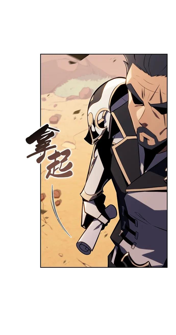 第5话 公爵的试炼
