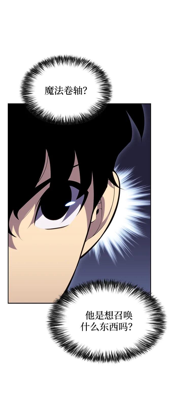 第5话 公爵的试炼