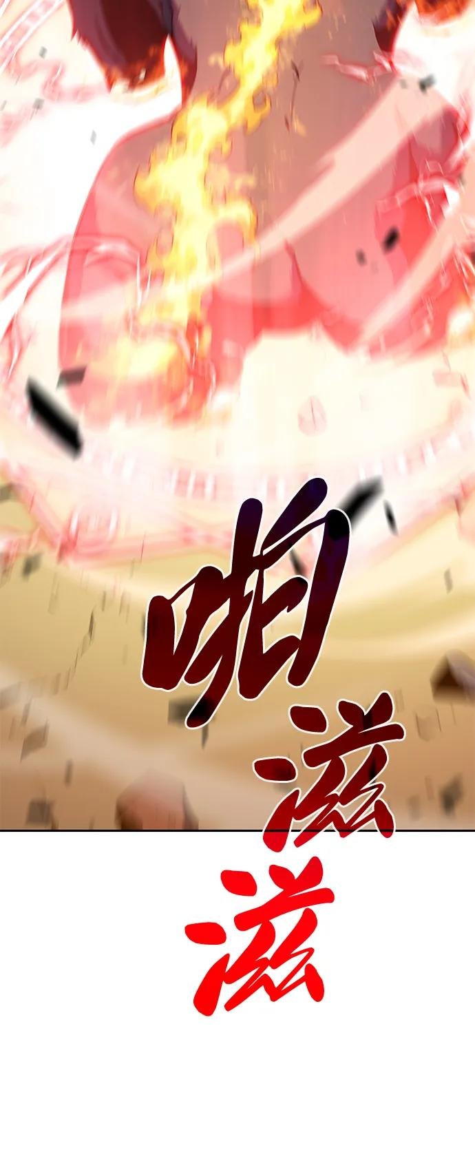 第5话 公爵的试炼