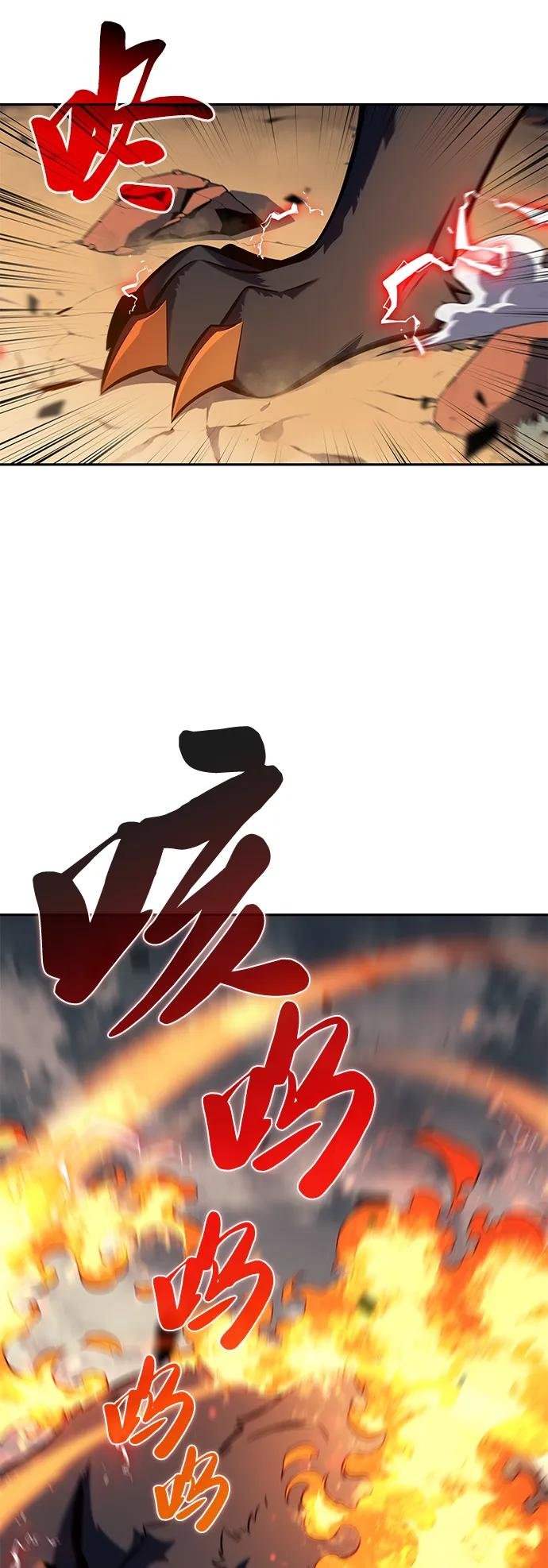 第5话 公爵的试炼
