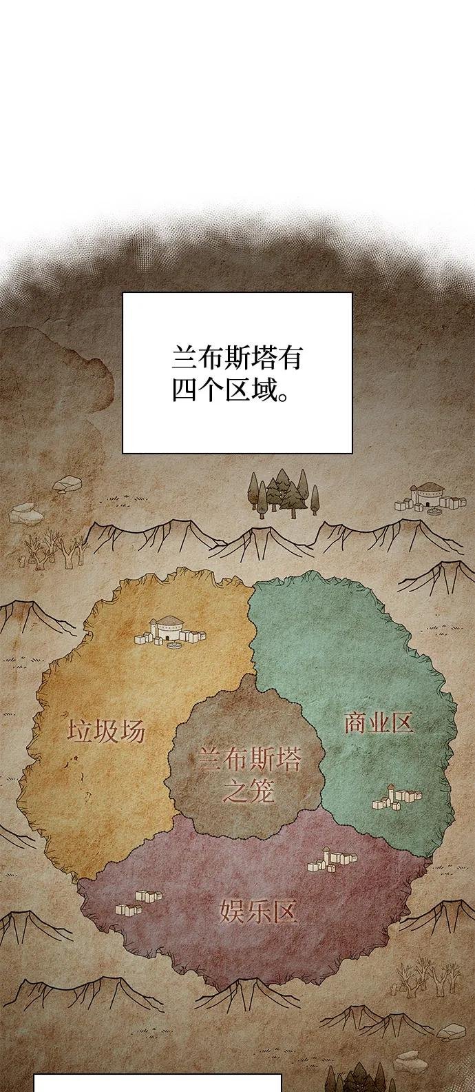 第50话 力量的条件（2）