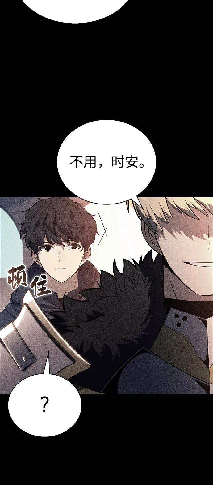 第50话 力量的条件（2）