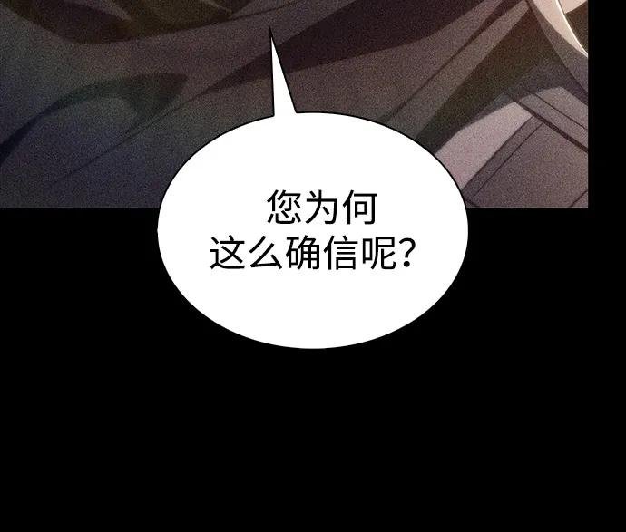 第50话 力量的条件（2）