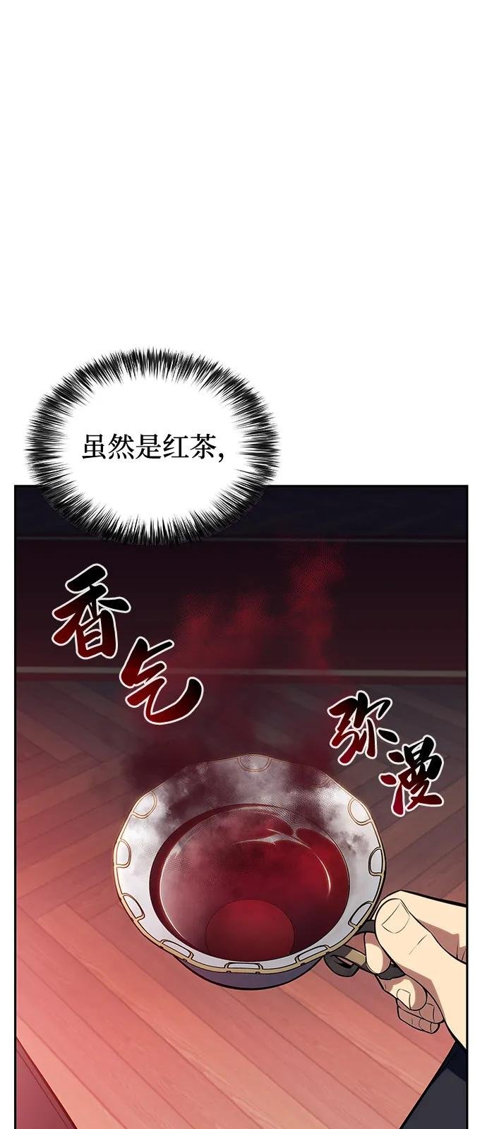 第50话 力量的条件（2）