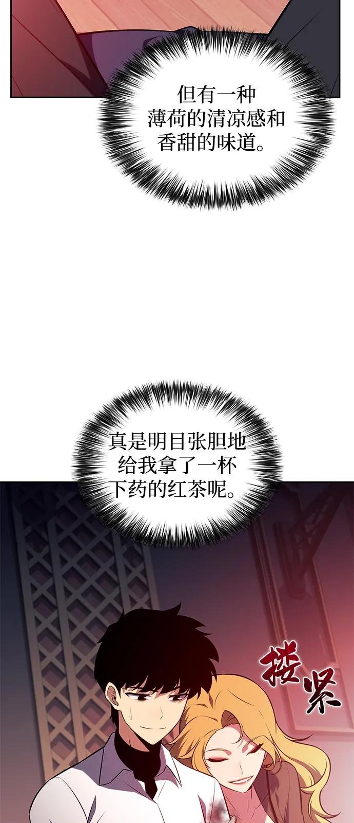 第50话 力量的条件（2）