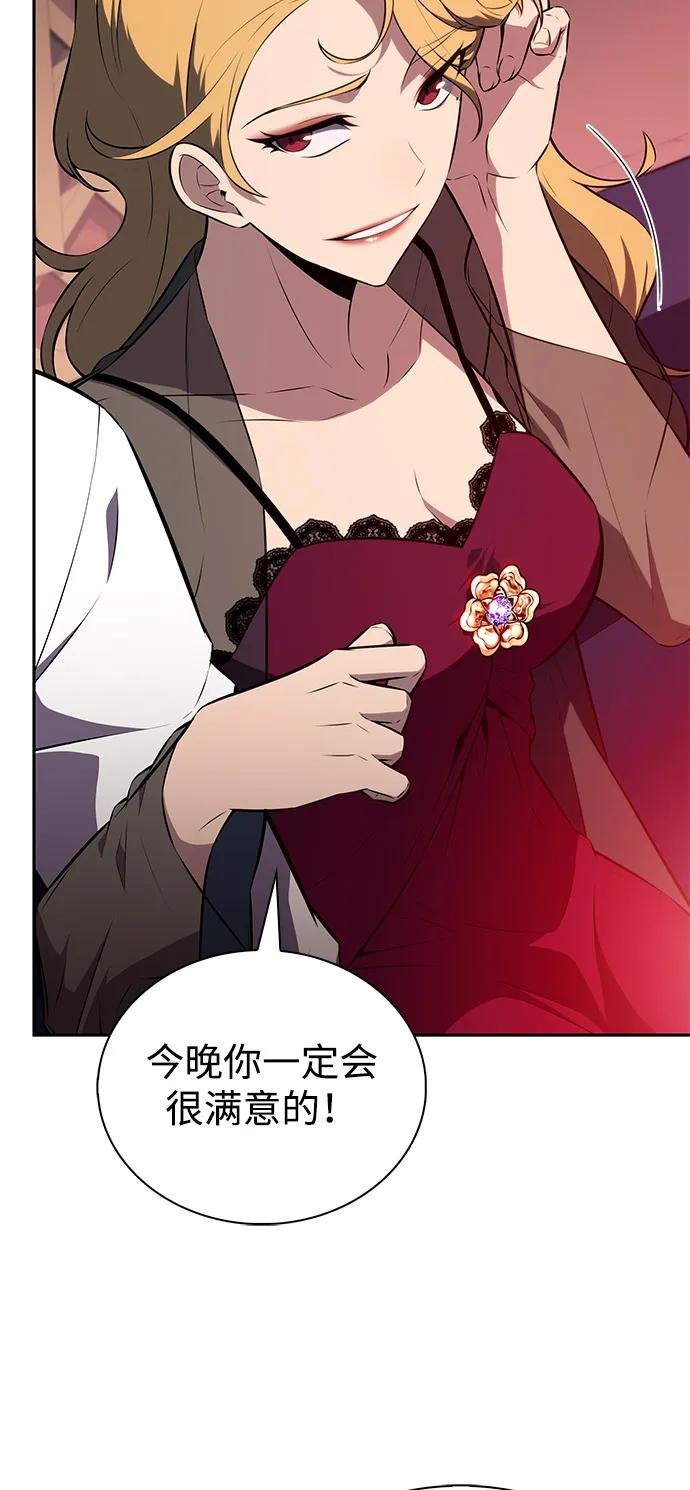 第50话 力量的条件（2）