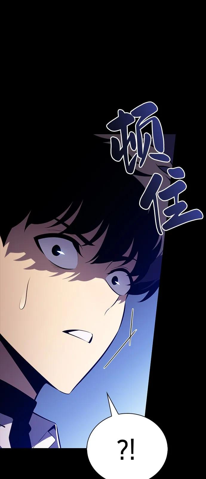 第51话 力量的条件（3）