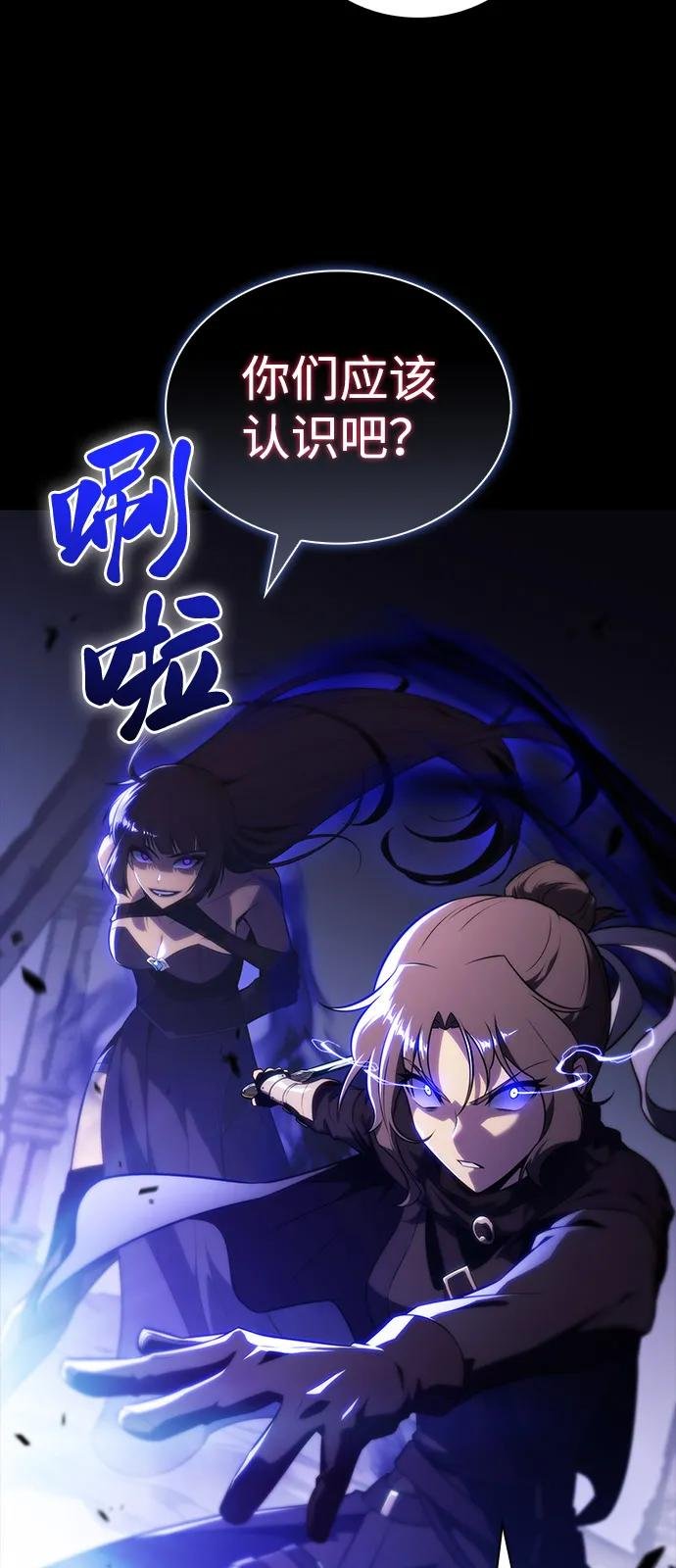 第51话 力量的条件（3）