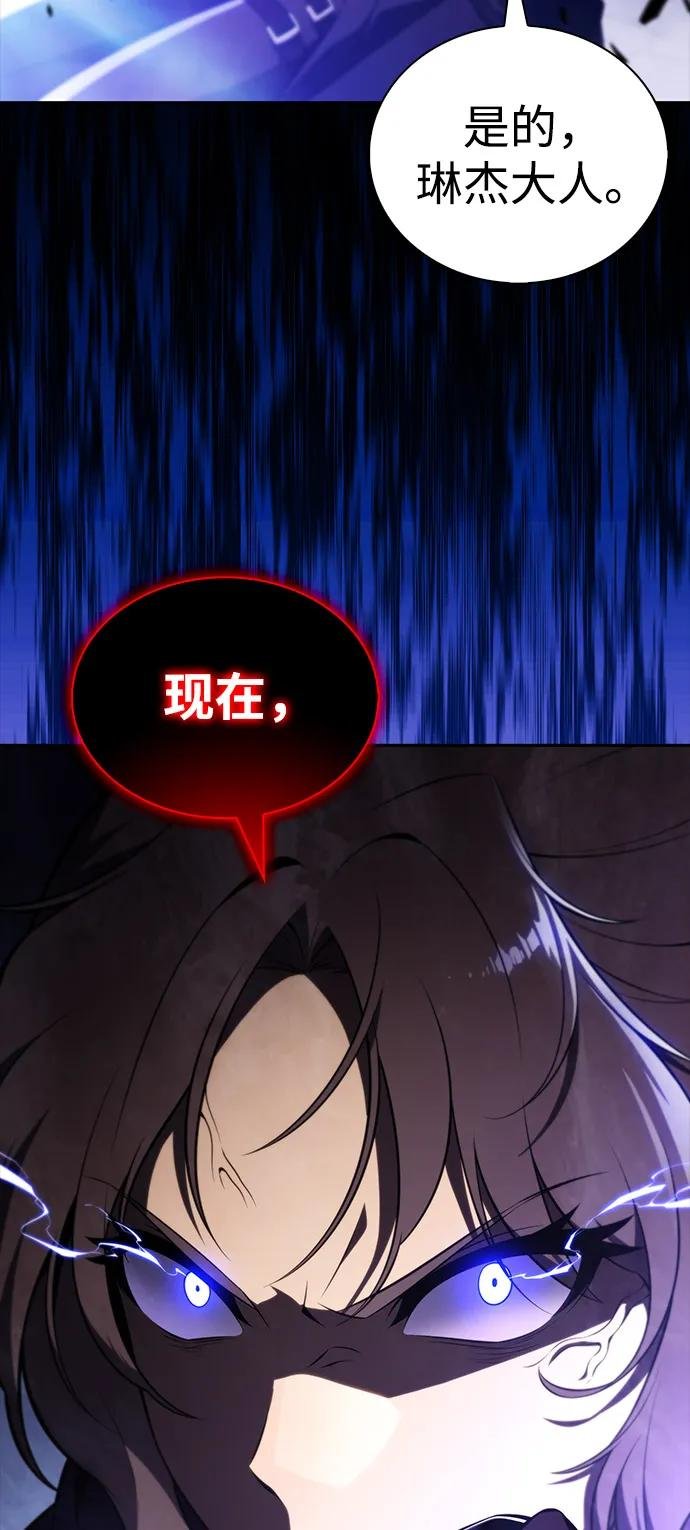 第51话 力量的条件（3）