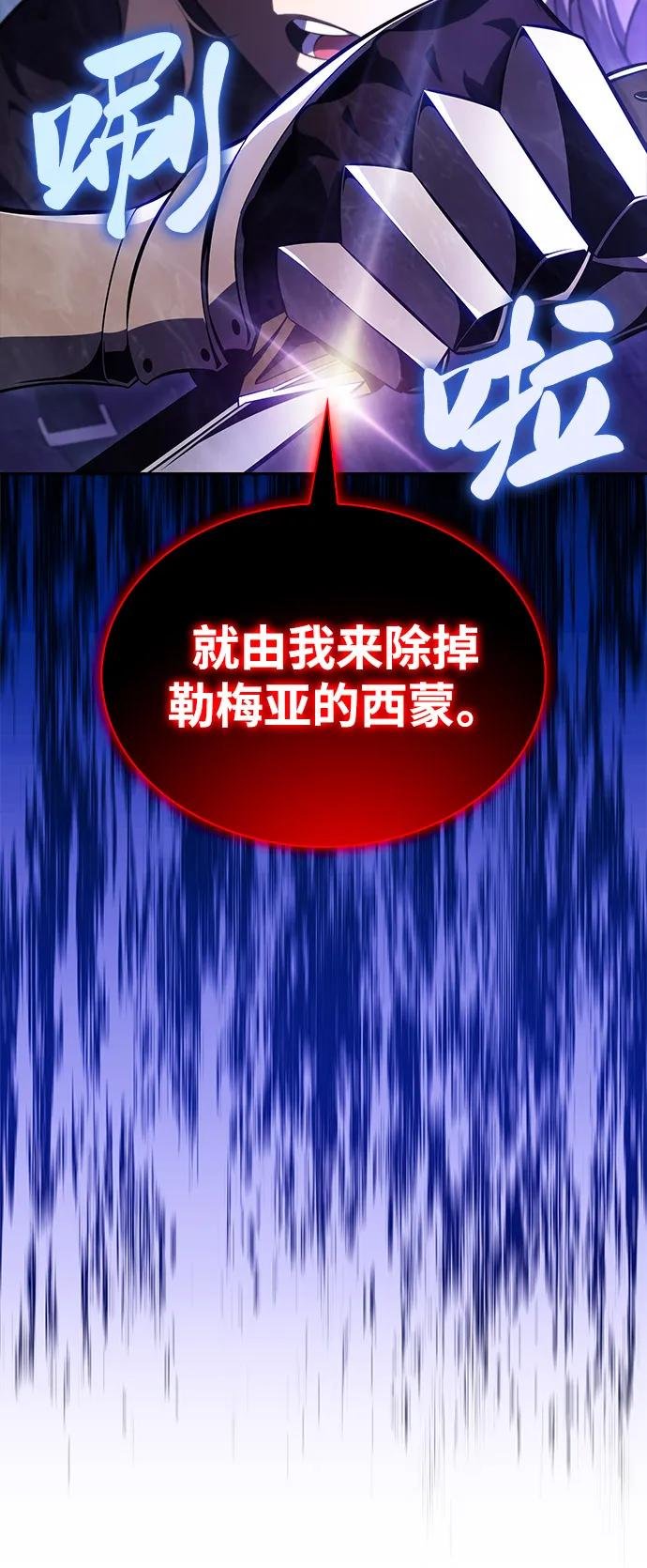 第51话 力量的条件（3）
