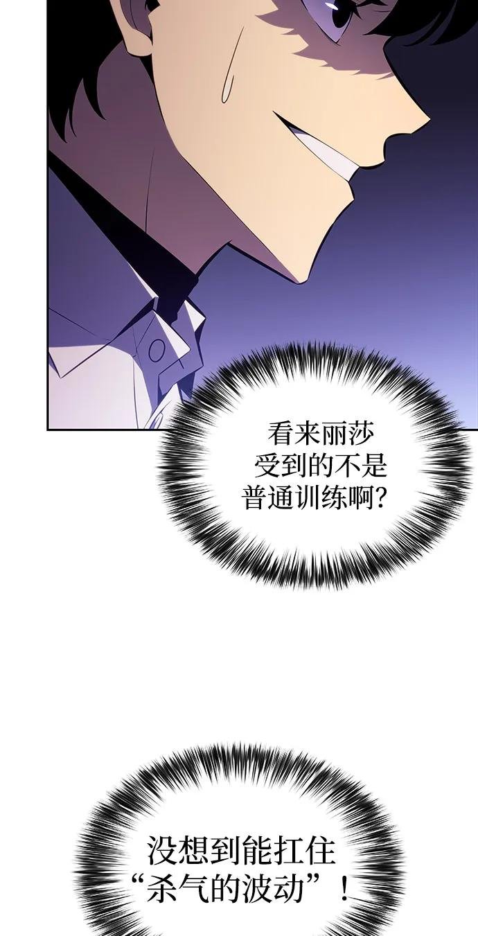 第51话 力量的条件（3）