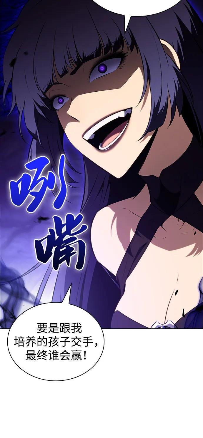 第51话 力量的条件（3）