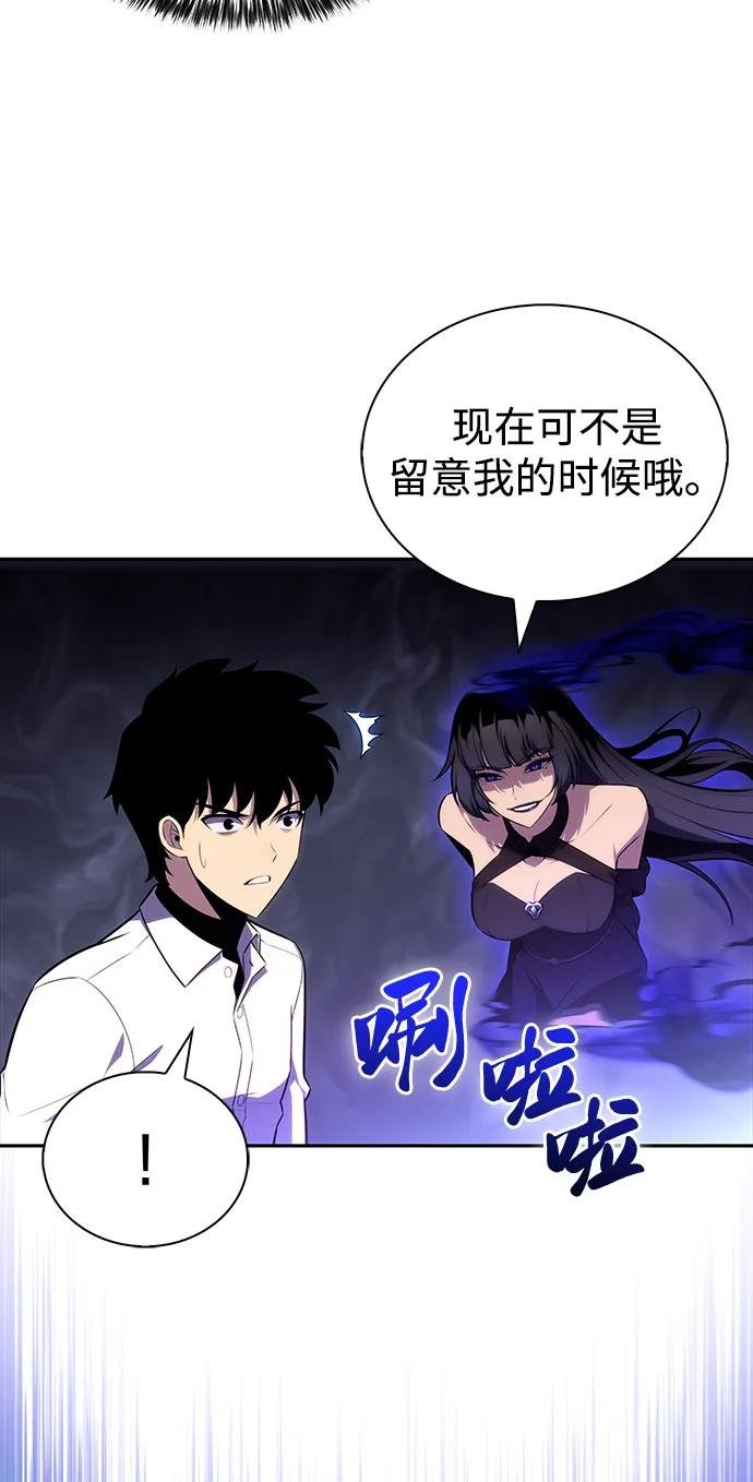 第51话 力量的条件（3）