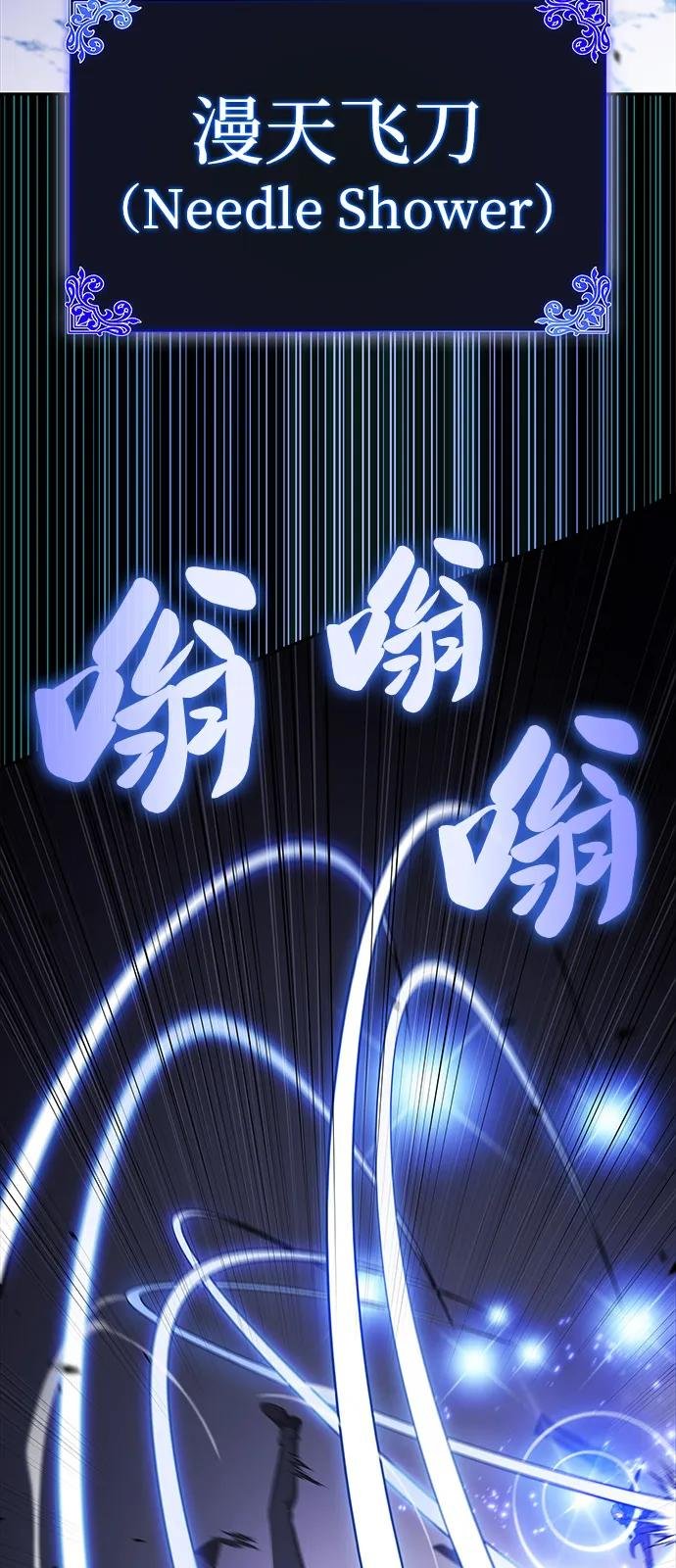 第51话 力量的条件（3）