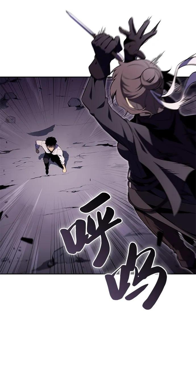 第51话 力量的条件（3）