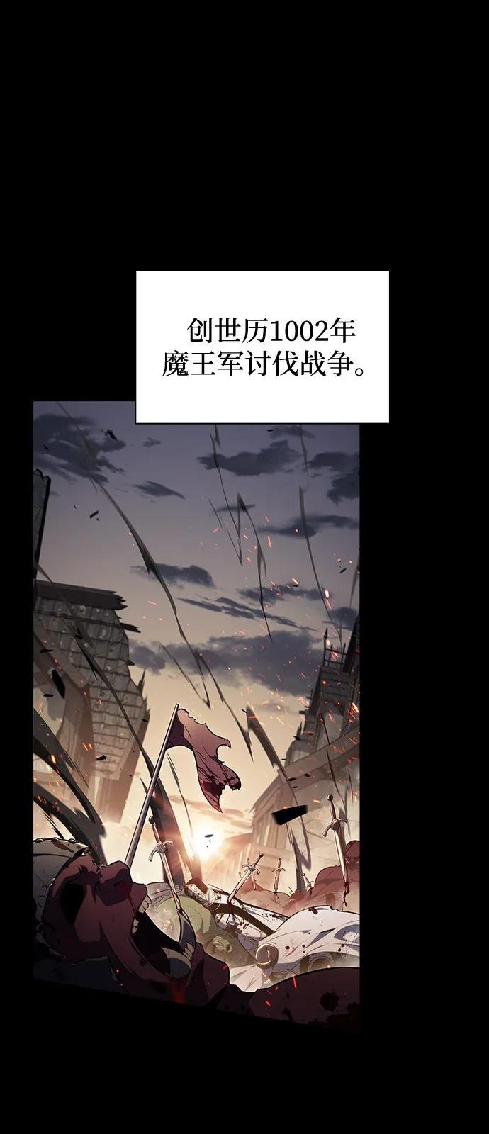 第53话 变化（2）