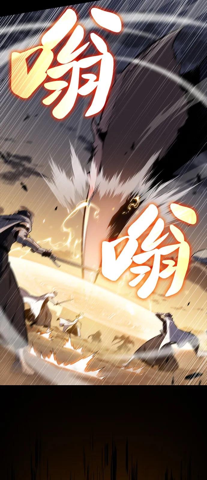 第53话 变化（2）