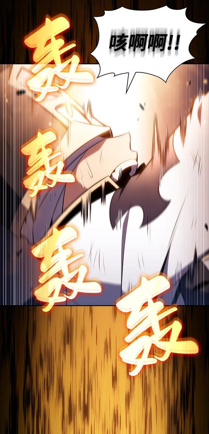 第53话 变化（2）