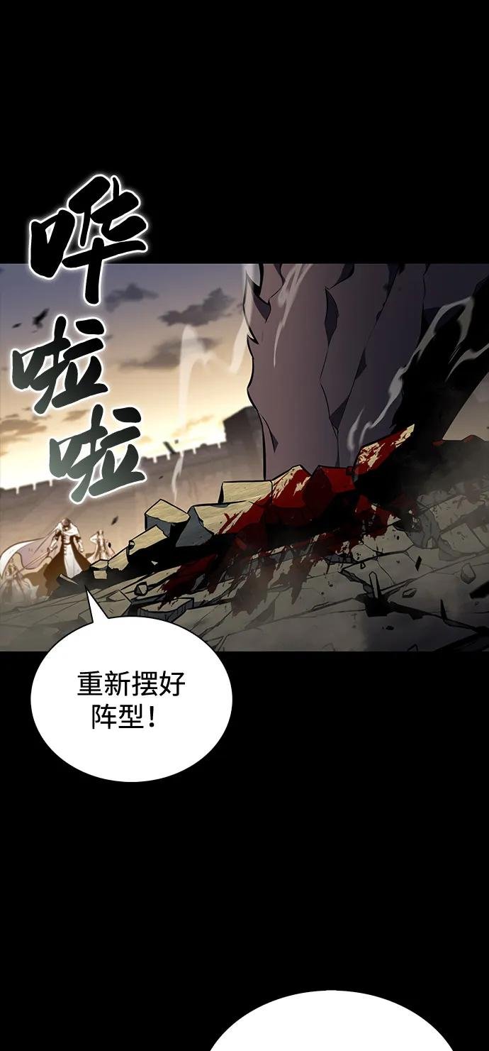 第53话 变化（2）