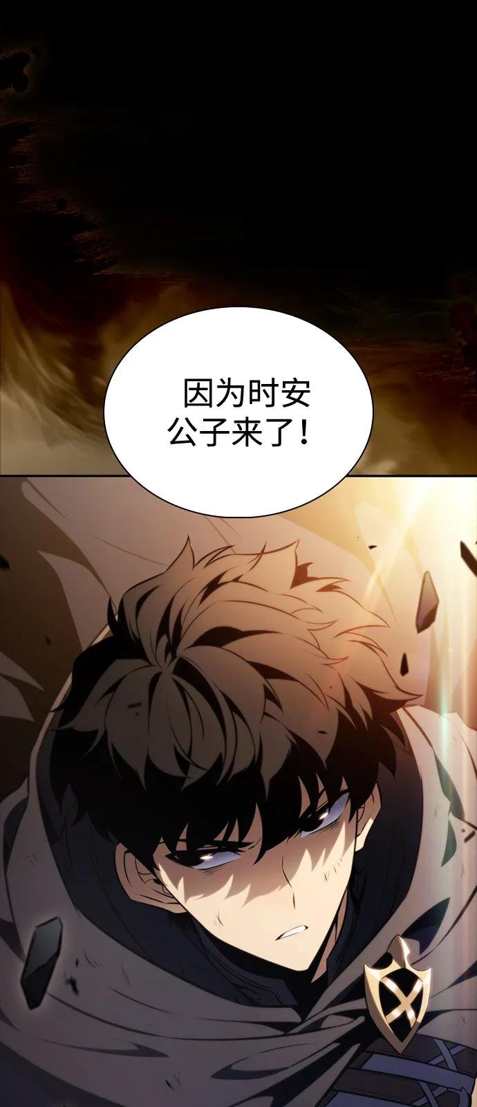 第53话 变化（2）