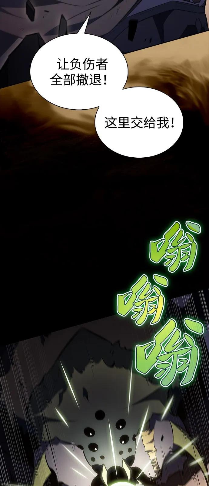 第53话 变化（2）