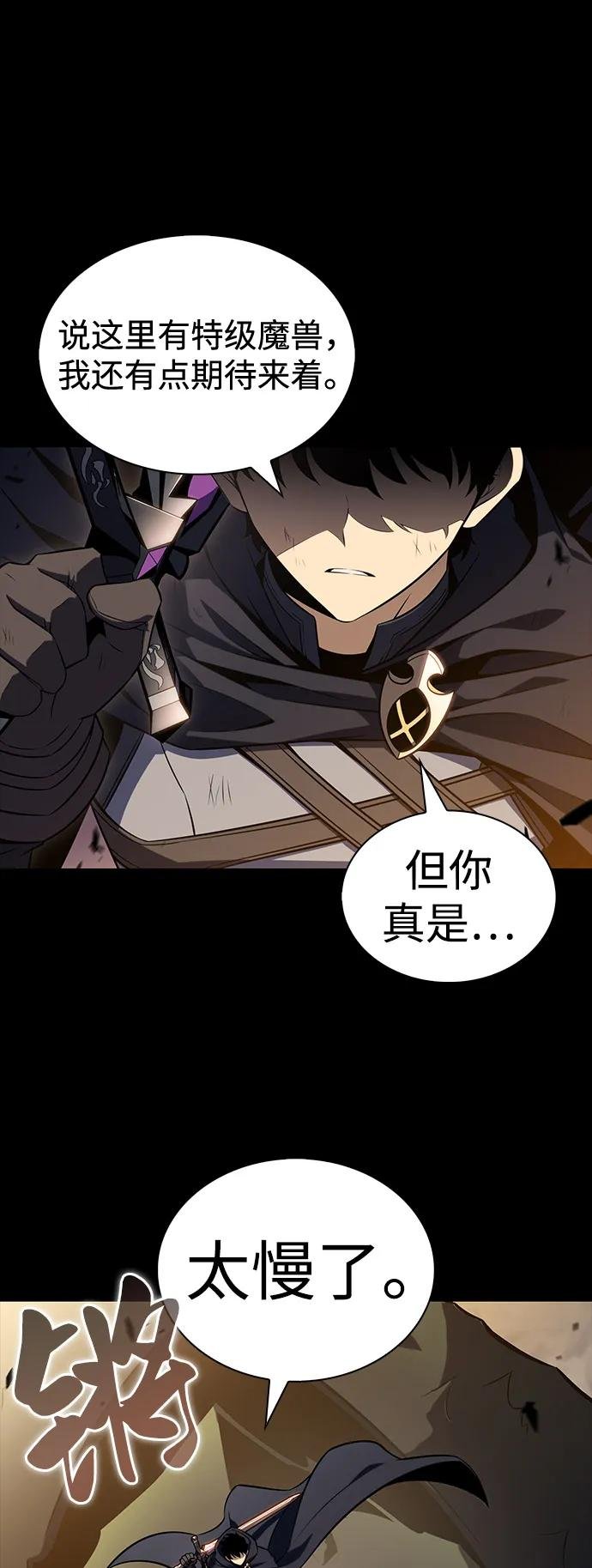 第53话 变化（2）