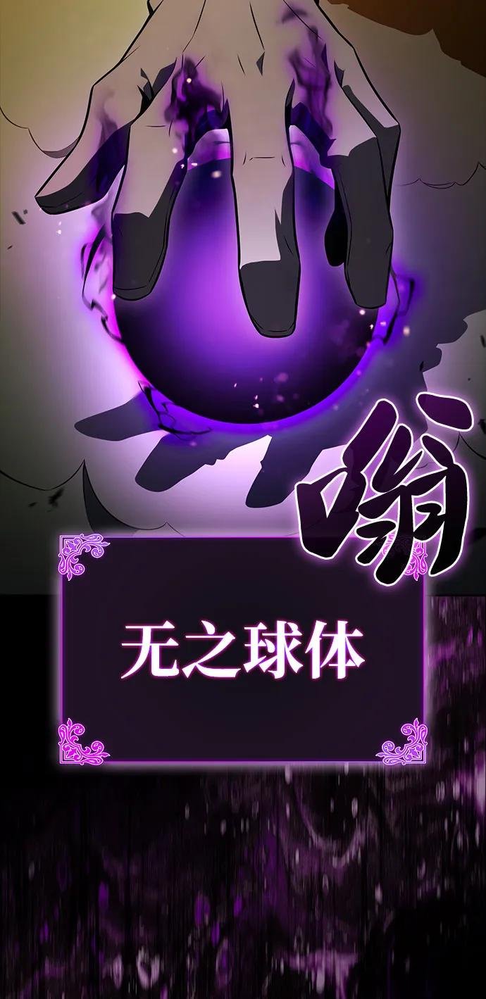 第53话 变化（2）