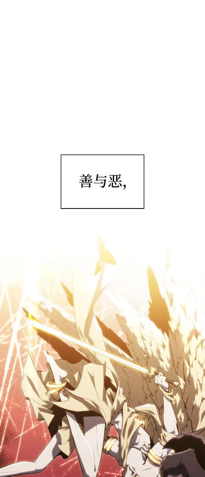 第55话 太阳和雾（2）