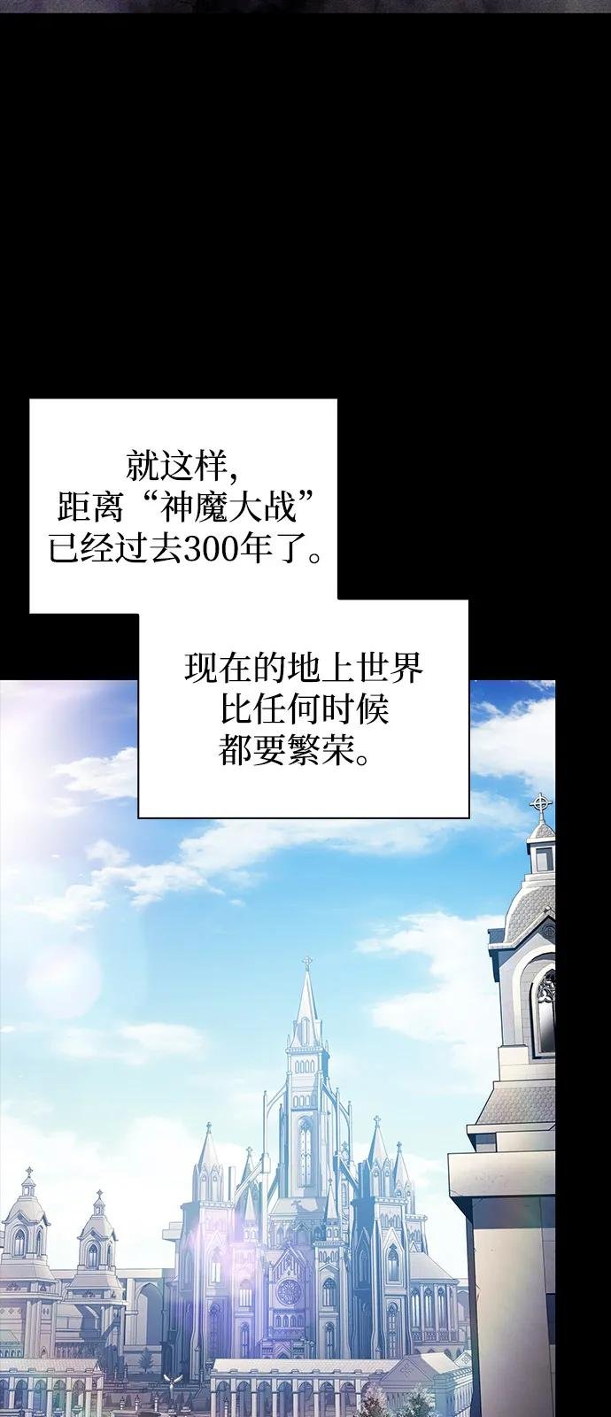 第55话 太阳和雾（2）